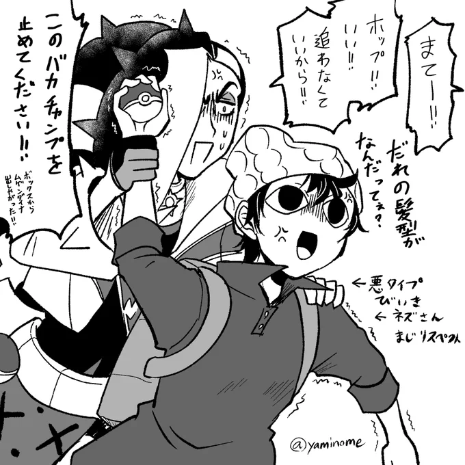 プレイ日記
新キャラへのヘイトが止まらない。 