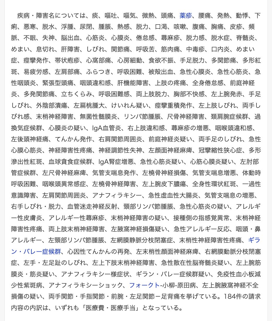 Tweet image