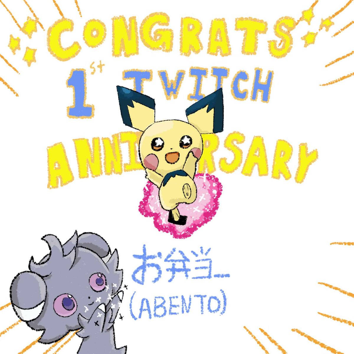 TheBiggestD11's tweet photo. To celebrate my friend abentos 1 year anniversary. We will do a costream playing party animals on Nov 27th! Please join us in showing some love and support to the homie. Stream will start 1pm CST. https://t.co/fjHJU3MV9y