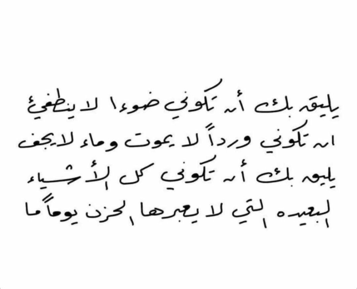 🇸🇦Rema💚-💙 tweet media