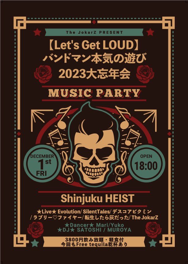 不眠症。どうしたものか……
早くLIVEしたいね(」*'ω')」(／ *'ω')／
12/1 新宿HEIST 20時30〰️

飲み放題軽食付きの
振る舞いテキーラあり🥃

楽しみがいっぱいね🔥

📷´-<a href="/AaaSpy/">anz</a>