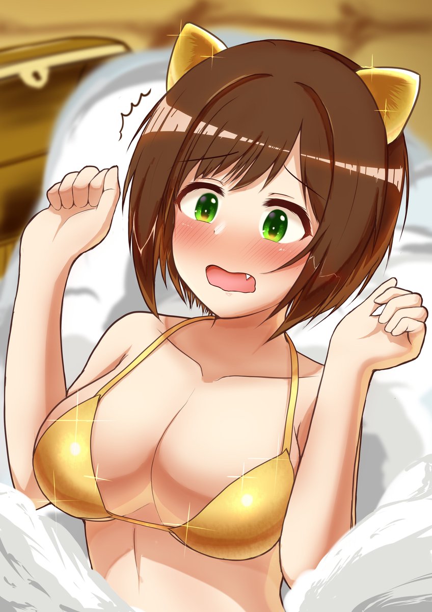 滑り込みの嵐
 #いいおっぱいの日 