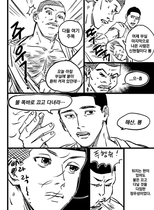 골카 패러디 