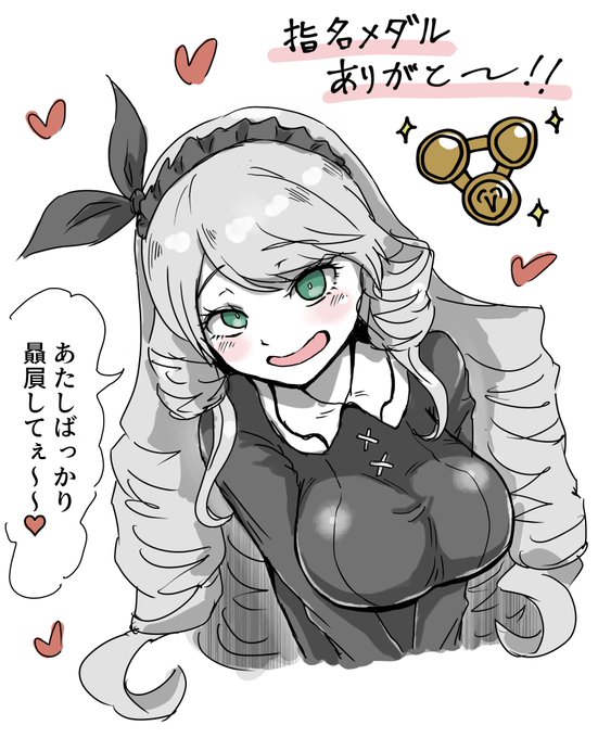 いいおっぱいの日なので再掲しますね マルバスちゃんすき 