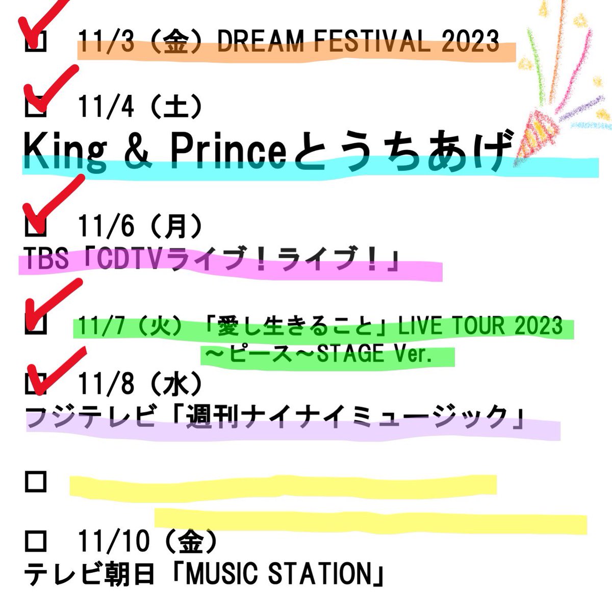 kp_official0523's tweet photo. #週刊ナイナイミュージック
ありがとうございました！

💿 https://t.co/uaNbfSP2VP

#愛し生きること_週刊ナイナイミュージック
#愛し生きること
#MAGICWORD
#KingandPrince https://t.co/nLnYxIVWKT