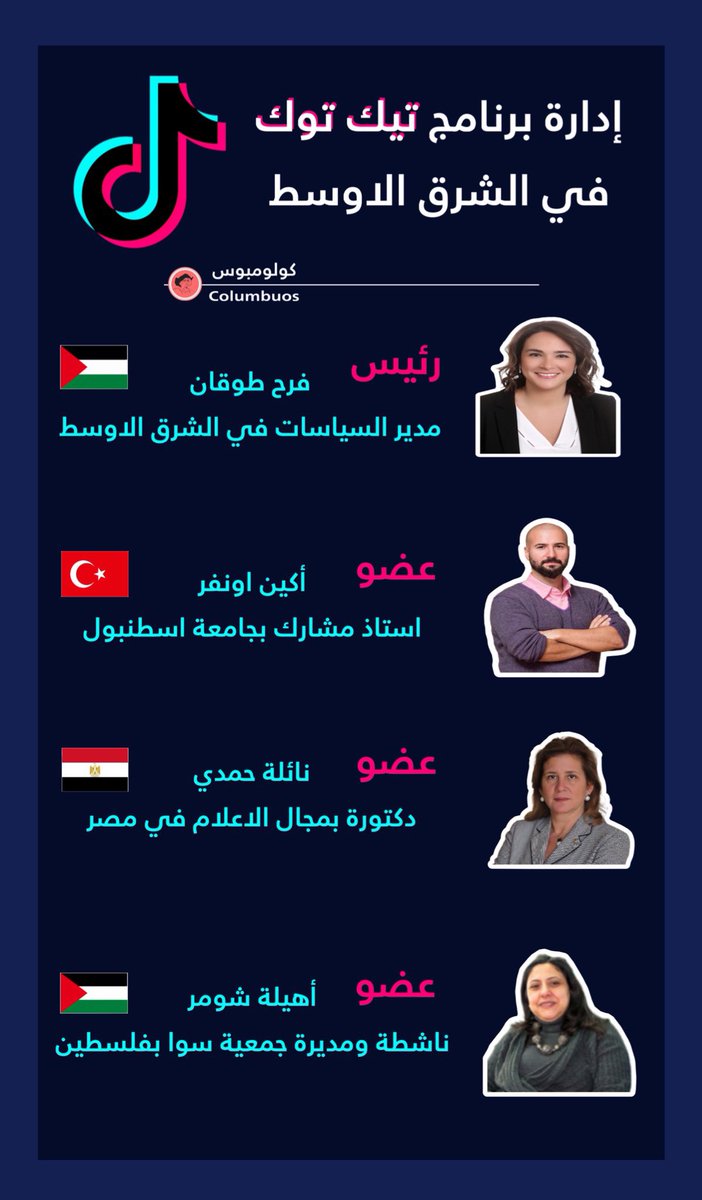 S_H_188's tweet photo. • مكّنوا أعداءنا
• استهدفوا حساباتنا
• حذفوا تعليقاتنا الايجابية
• يزعجهم كل تقارب سعودي خليجي
• أغلقوا كل معرّف سعودي يفتخر بوطنه
• تجاهلوا بلاغتنا عن المتطرّفين والحاقدين

🔸 تبًا لكم وشاهت وجوهكم .

 #بيان_التيك_كاذب_وسنقاطع https://t.co/GuzErdzMtr