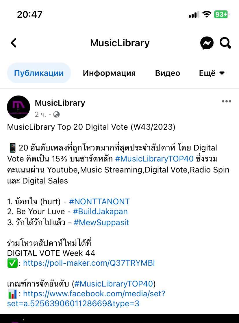 KZ_2025's tweet image. Congratulations 🎊 @JakeB4rever 
BUILD - BeYourLuve 💙
#BuildJakapan 

Let’s go vote 😂 2023 #MusicLibraryTOP40 Week 44 

poll-maker.com/Q37TRYMBI?fbcl…