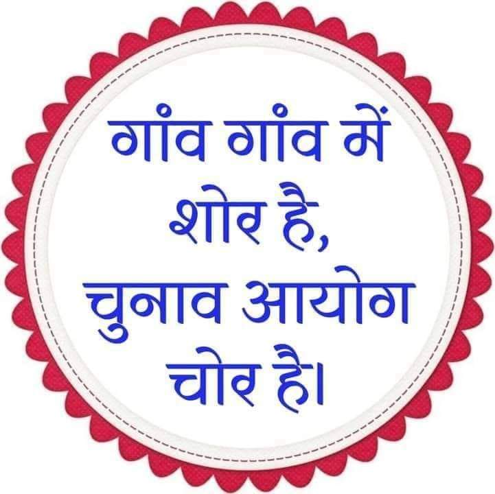 rakesh_bym's tweet photo. जिस दिन आप लोगों ने मिलकर EVM मशीन को देश से हटा दिया तब जाकर इन सत्ताधारी पार्टियों को आपके वोट की कीमत समझ आयेगी।
#26thNovChaloDelhi
#ECISVEEP #चुनावआयोगचोरहै
@ECISVEEP @PMOIndia @AmitShah @Bsp4u @Profdilipmandal @kharge @PawarSpeaks https://t.co/E9xtRGgbsL