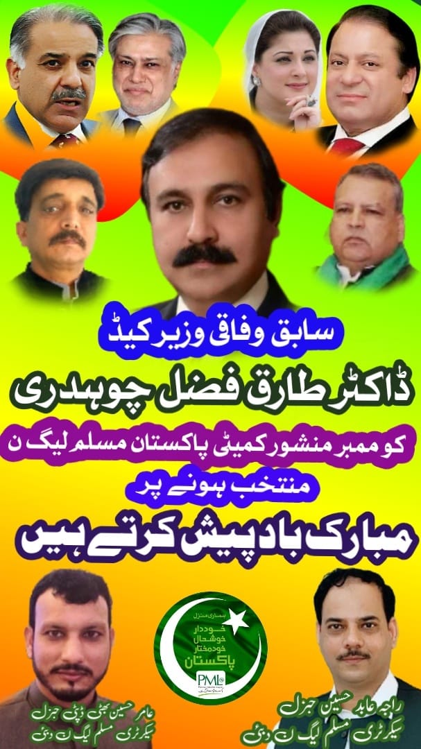 Raja Abid (@rajaabidpmlnuae) on Twitter photo 