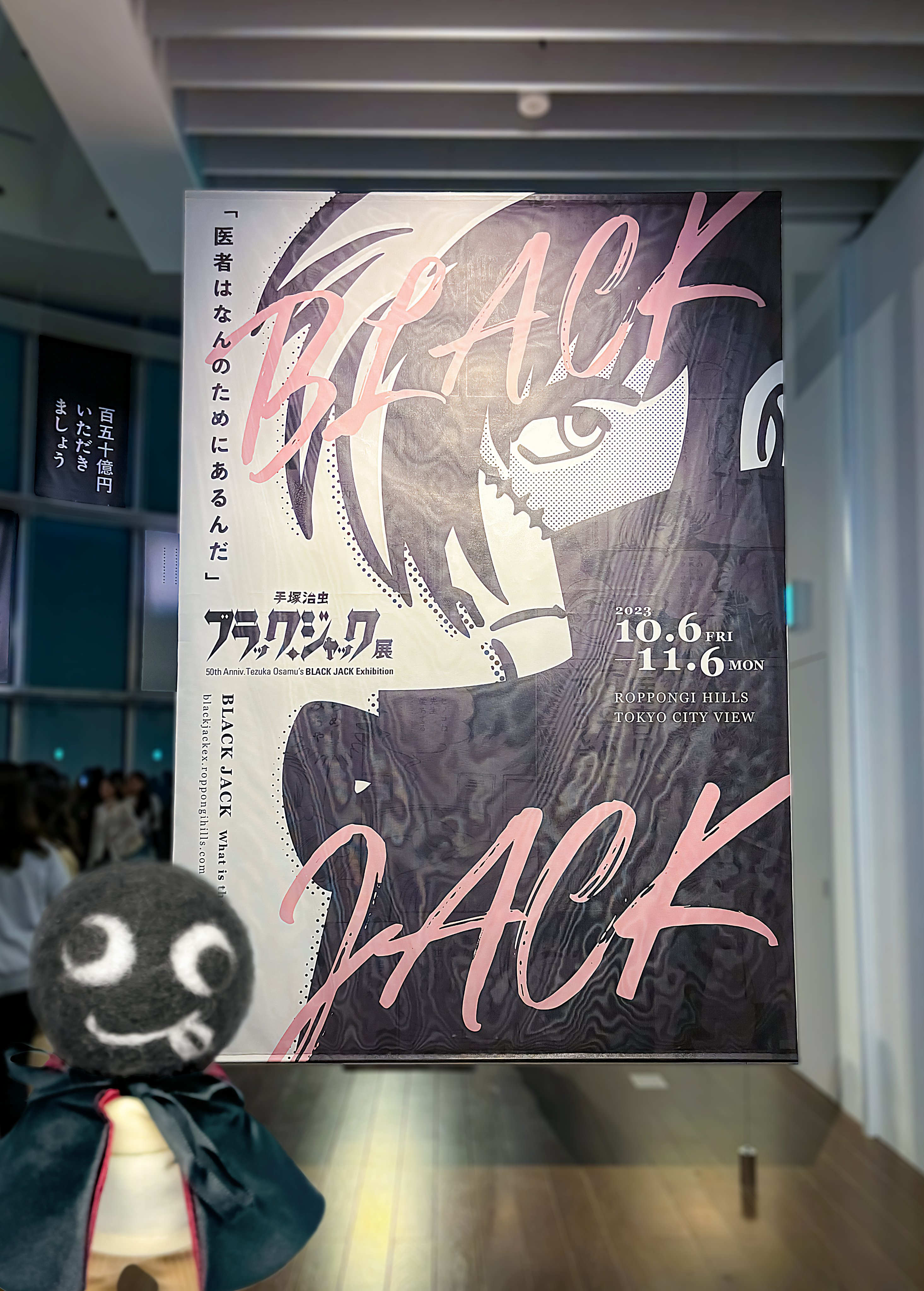 BlackJack#TezukaOsamu - Search / X