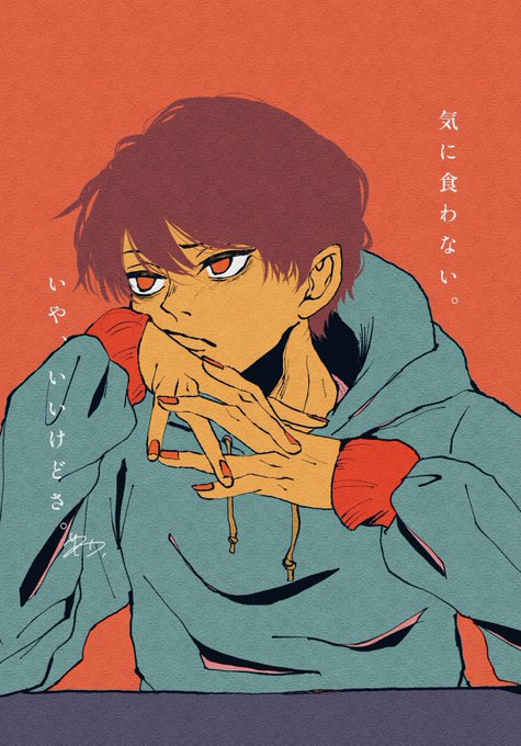 『へぇー。あの人には優しいんじゃん。ふーーん。』 