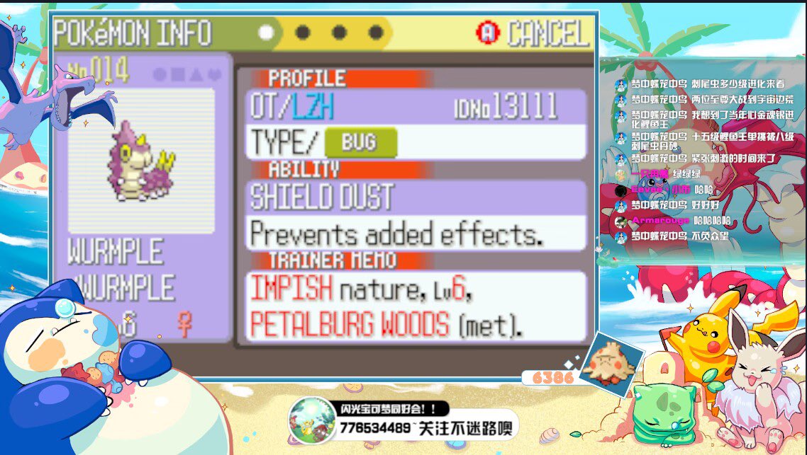 LzH_1997's tweet photo. Shiny Wurmple 6386REs in Petalburg Woods😨the phase 7 to Shiny Shroomish🥶 2nd Shiny Sentret 23890REs in HGSS😤 I finished the shinyhunt successfully😈 https://t.co/iAvLJW2MZB