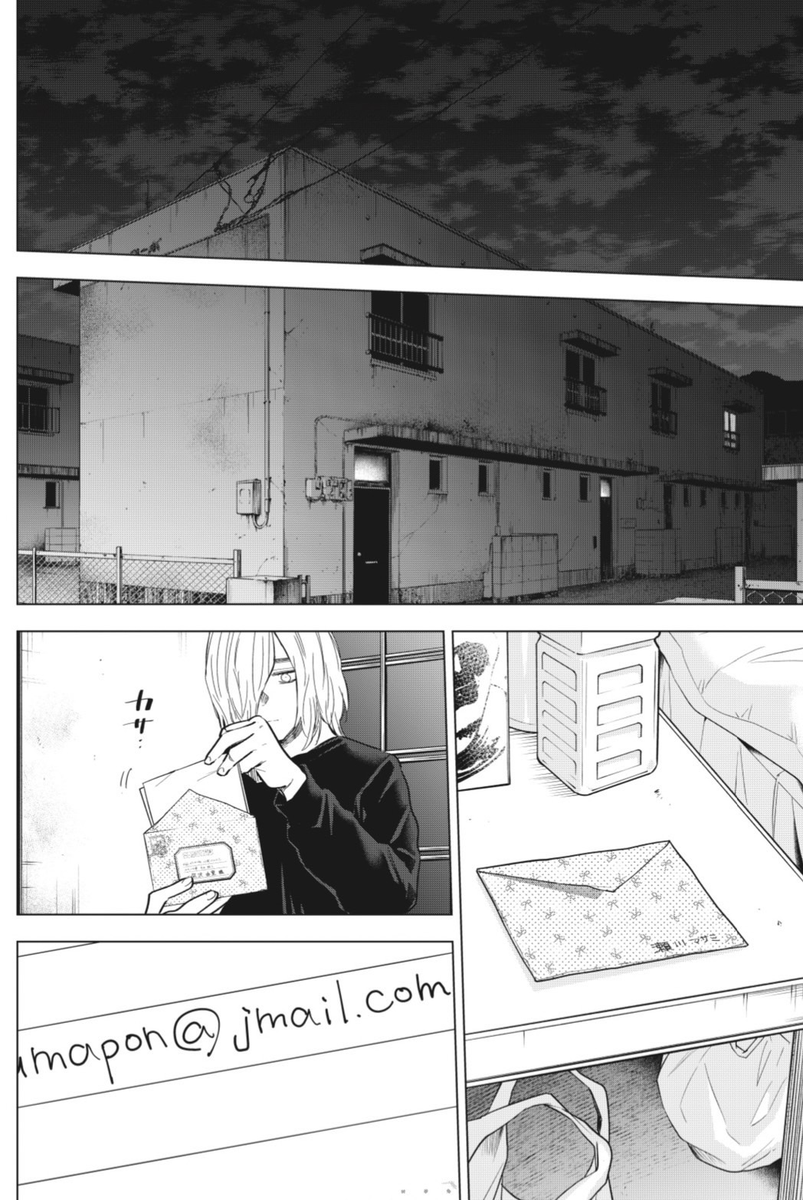 木曜ヤンジャン発売日! 『#少年のアビス』 第156話『血の兄弟』 掲載中です🐠🐠 令児を町に残し、全ての人が去っていく… 一人きりの彼の前に現れるのは "父"の亡霊…? どうぞお楽しみに🐠🐠🐠