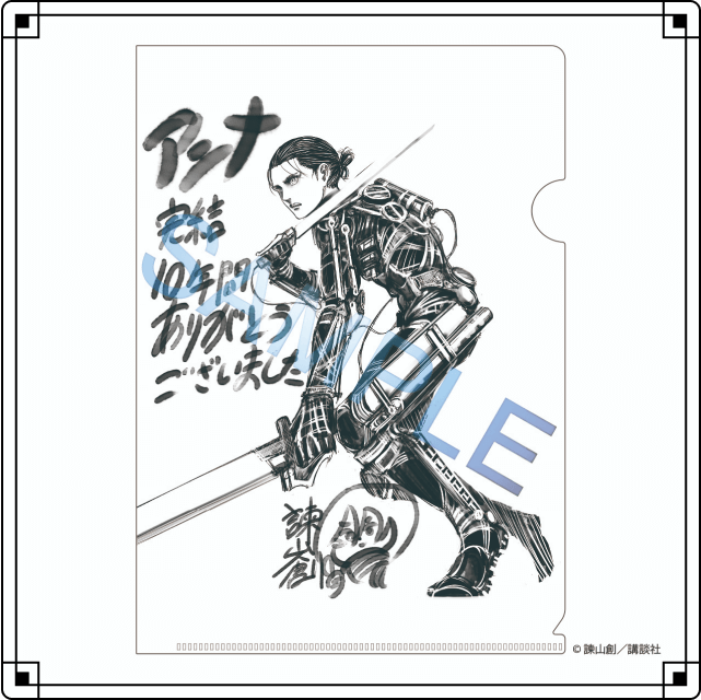 Shingeki_France's tweet photo. Hajime Isayama a illustré Eren dans le nouvel uniforme à l'occasion de l'After Party !

#shingekinokiojin https://t.co/9ipRyoFrUy