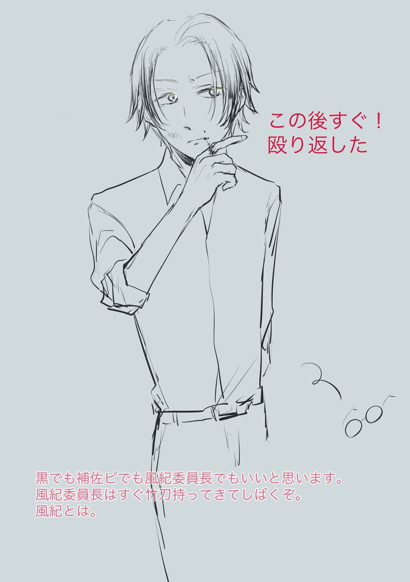 謎シチュ殴られangさん
たまには殴ったりしててほしいけど
手が痛いので厭です って言いそう 