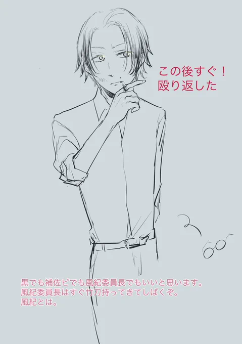 謎シチュ殴られangさん
たまには殴ったりしててほしいけど
手が痛いので厭です って言いそう 