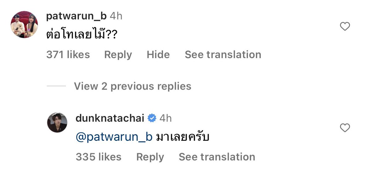 dunknatachai tweet media