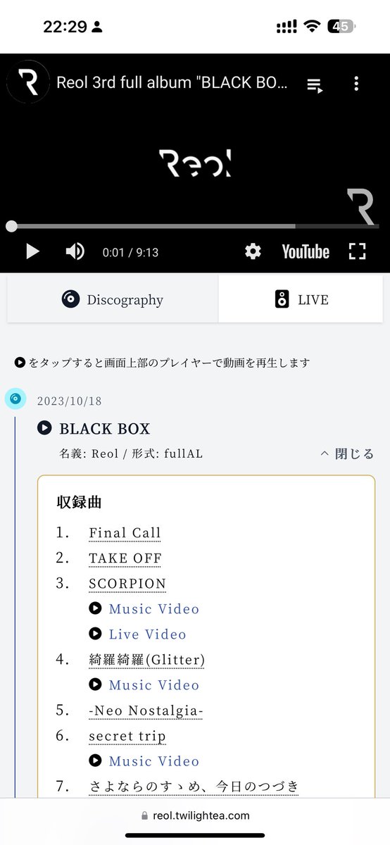 Pochi ぽち#美辞学 tweet media