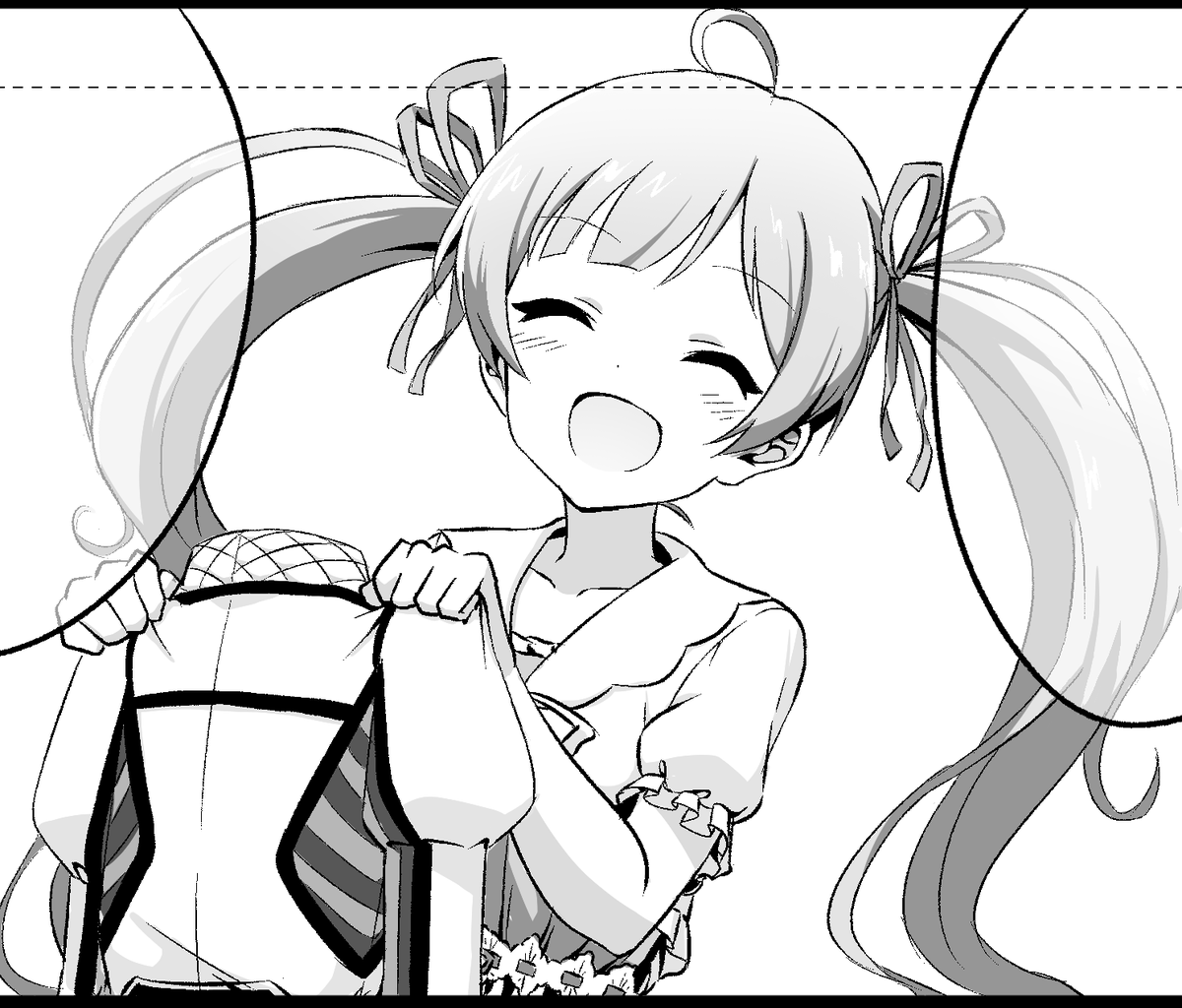 おしんちょく 
