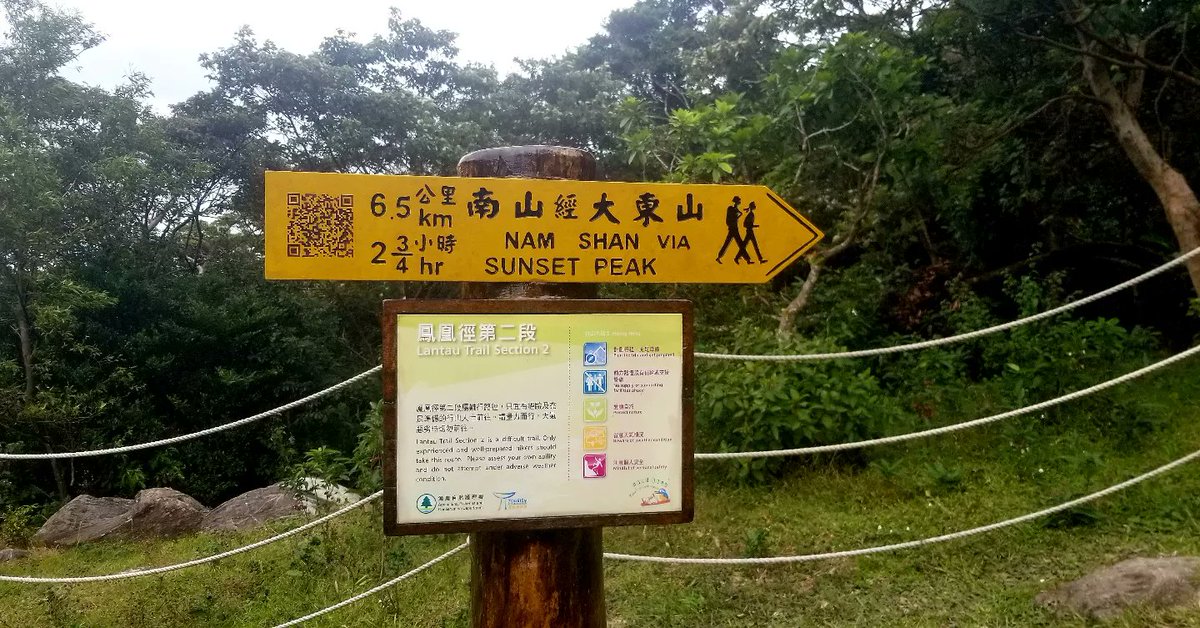 wccivy3's tweet photo. 清年假行上大東山 https://t.co/RypThnW99B