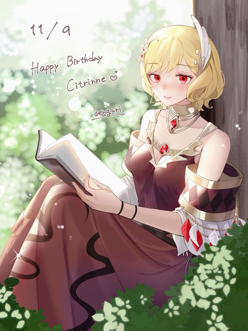 シトリニカさんお誕生日おめでとう