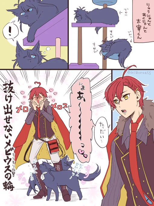 #このタグを見た人は推しの初描きと現在の絵を載せる
ネコチャンじゃない🍒/比較になる程度の描画クオリティ/原稿ではなく公開できる絵
…となるとここら辺か!?らくがきばっかり過ぎてあんまり変わらん😂 