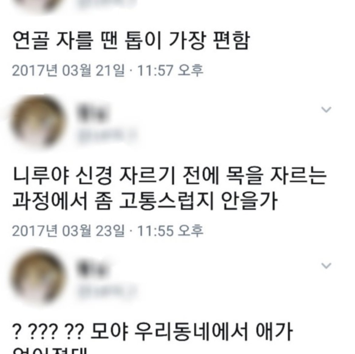 Ghost_M0N's tweet photo. 난 아직도 기억한다 렘님을 https://t.co/Cglu3ctk4H
