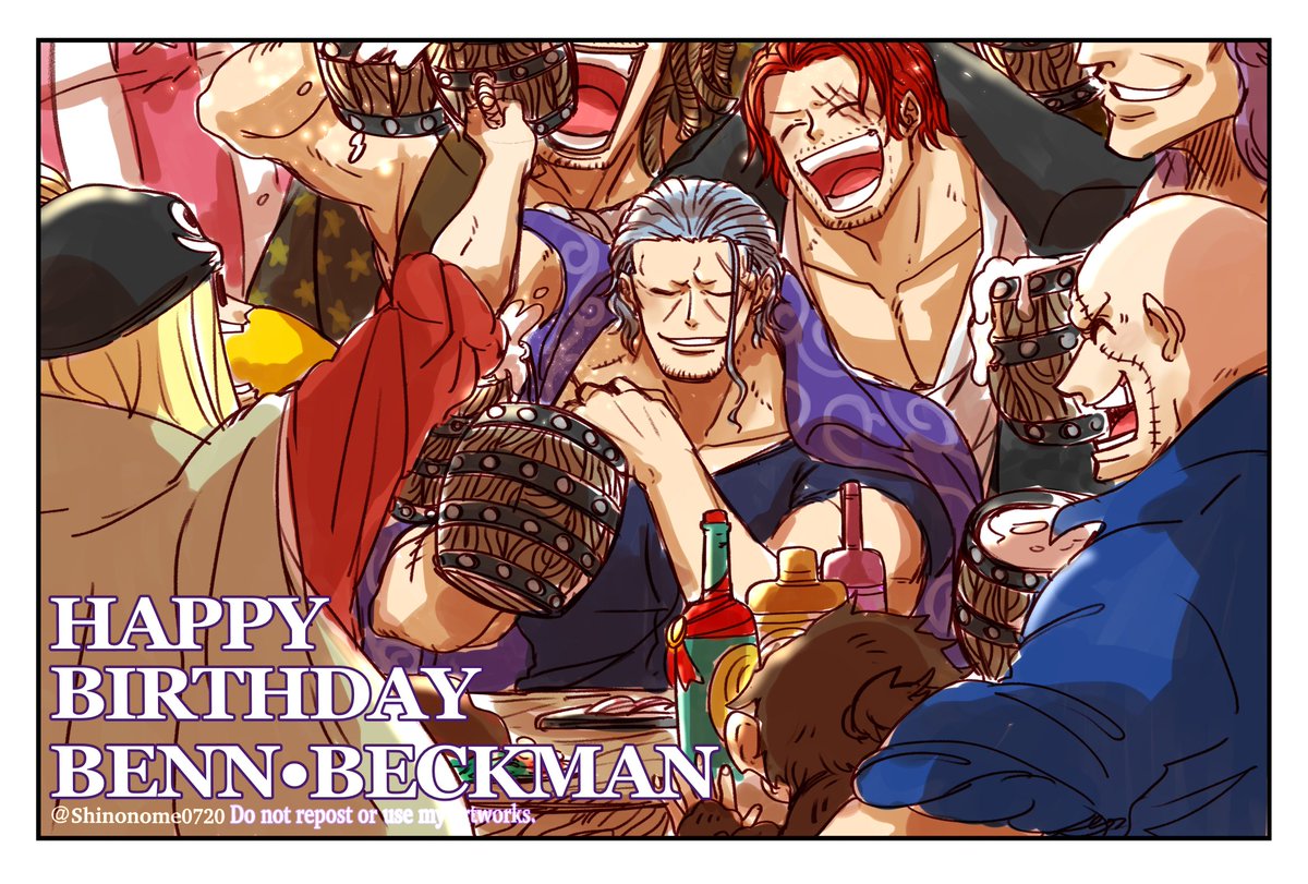 🍻HAPPY BIRTHDAY BECKMAN🎉
副船長！！おめでとう！！🎉
#ONEPIECE 
#ベン・ベックマン誕生祭2023
#ベックマン誕生祭2023