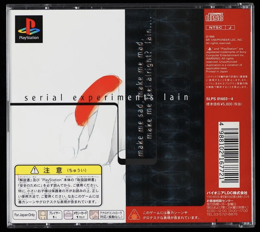 _HDD's tweet photo. ‘Serial Experiments Lain’ playstation game (1998) https://t.co/oBhgxTxiiw