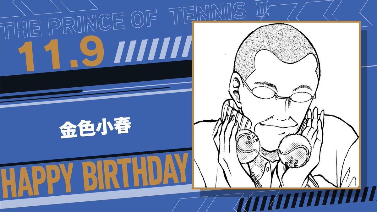 tenipuri_staff's tweet photo. 本日、11月9日は、四天宝寺中3年「金色小春」の誕生日です！
傑出した知能をテニスと笑いに昇華!!一氏選手との一心同体な鉄板コンビで、コートに愛と爆笑の渦を巻き起こします!!

#テニスの王子様
#金色小春誕生祭2023 https://t.co/zkyy7YQFIa
