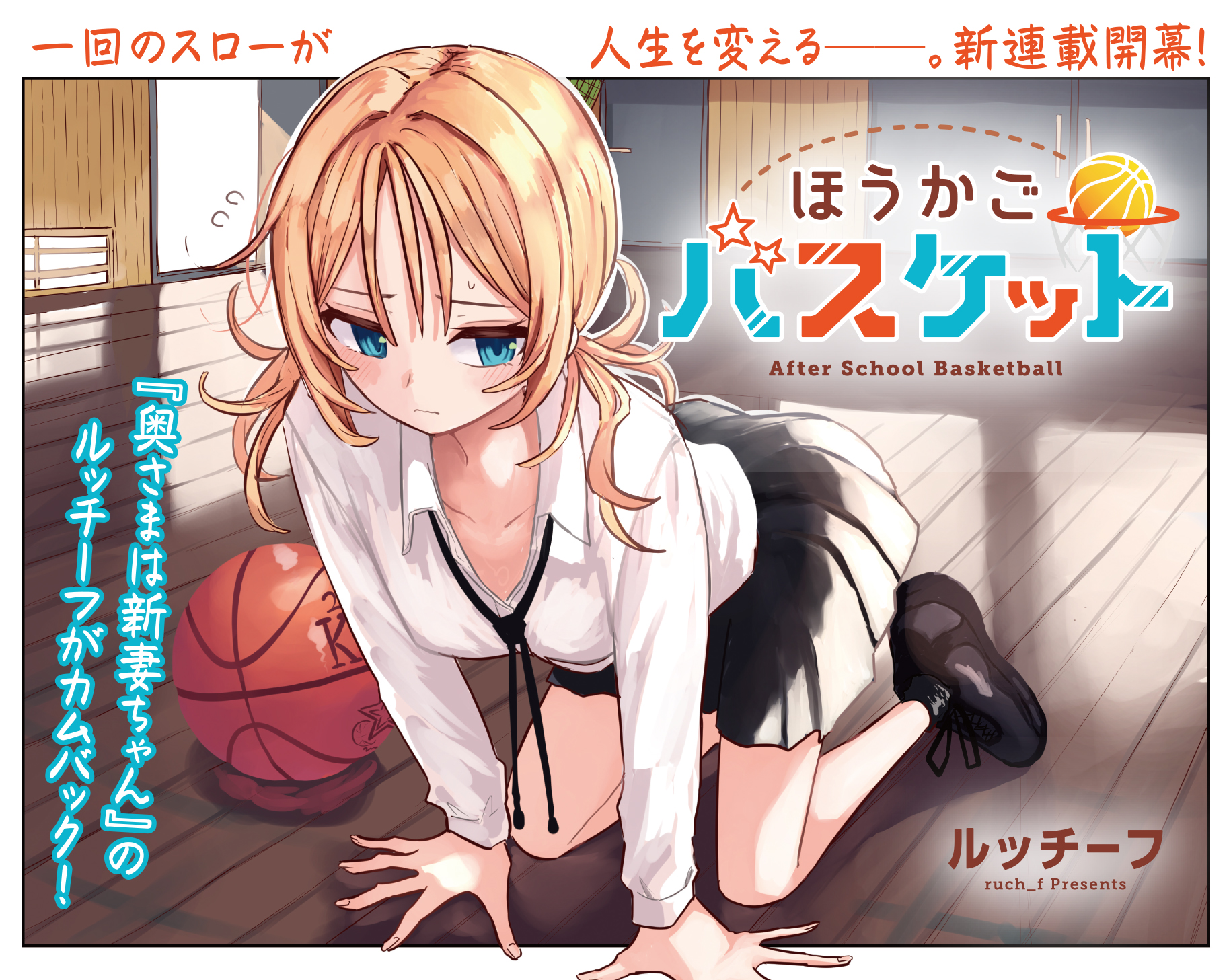 奥さまは新妻ちゃん　ワイヤレス充電器　まんがタイムきらら　懸賞当選品　ルッチーフ Amazon.co.jp: 奥さまは新妻ちゃん(4) (まんがタイムKR
