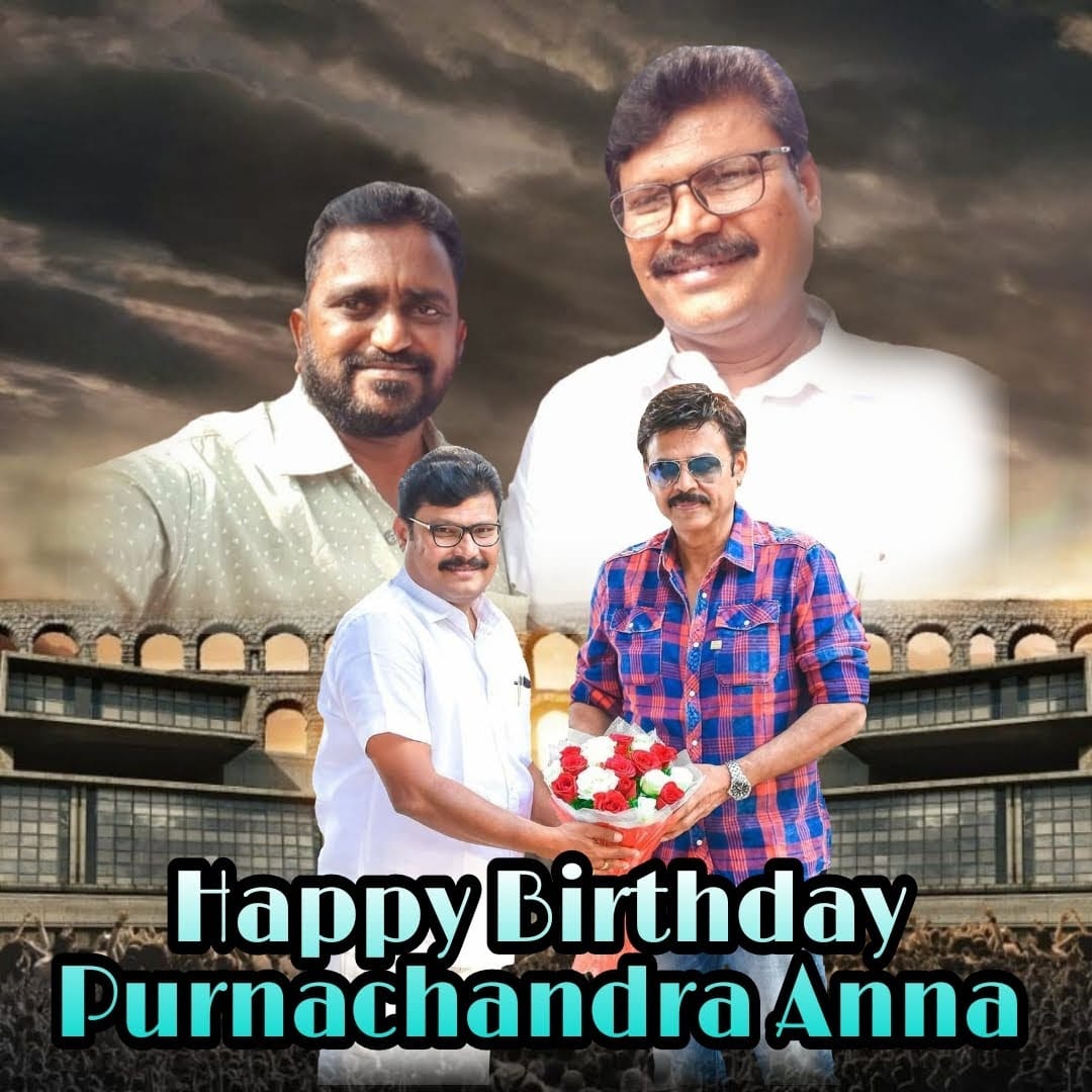arepalli1976's tweet photo. Here's the CDP to Celebrate Our All India @VenkyMama @RanaDaggubati 's Fans President @BPurnaChander garu

Happy Birthday @BPurnaChander garu 💐💐
@SureshProdns @TSDaggubatiFans
#HBDPurnaChanderRao
#HBDPurnaAnna https://t.co/NrrIdtd1B4