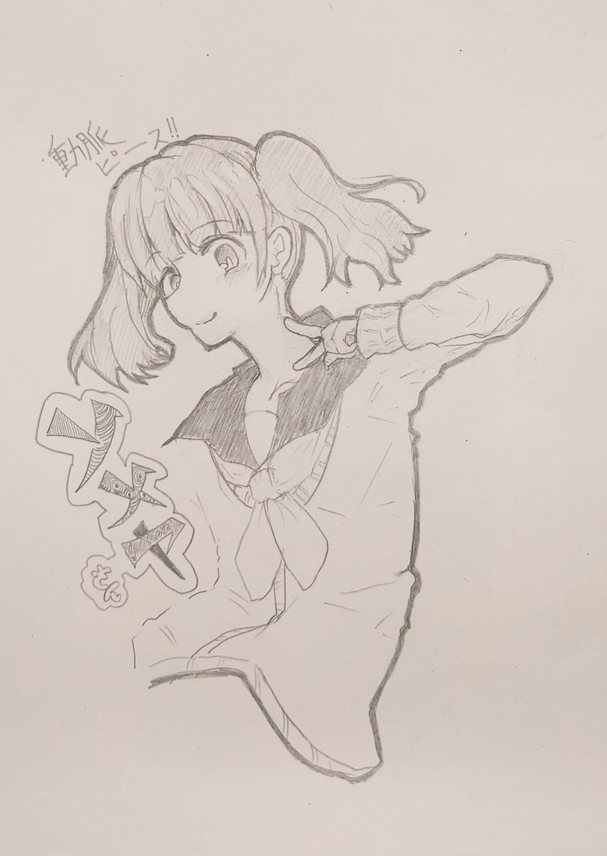 mentum_13's tweet photo. 今日のすきめがアナログrkgk
⚠ケモ化注意
#好きな子がめがねを忘れた 
#染谷成海
#三重あい https://t.co/CW6ZzKagvO
