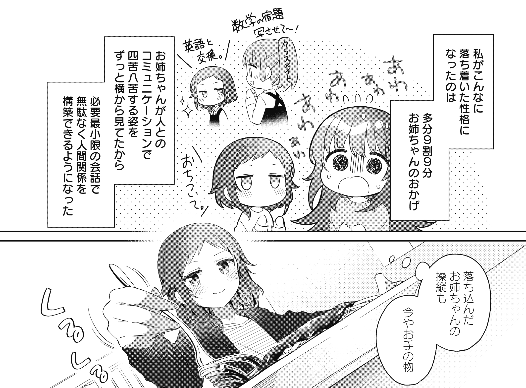 まんがタイムきらら編集部 on X: まんがタイムきらら編集部 on X: