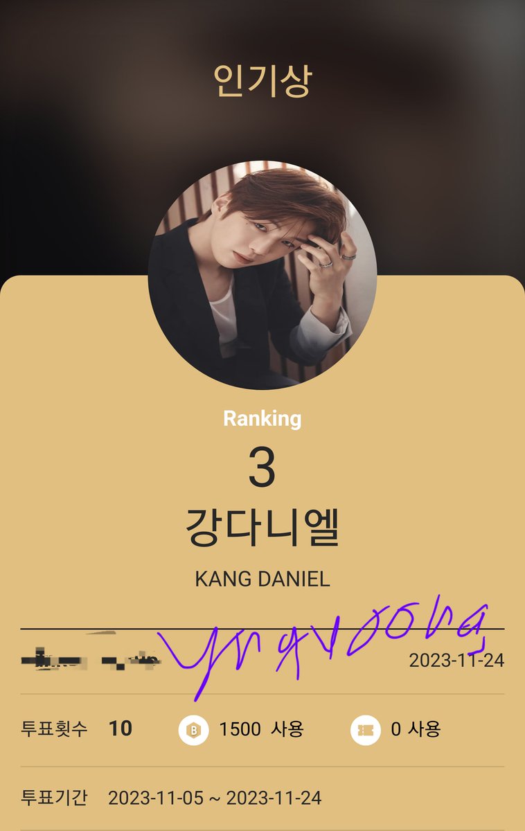 yngyoong's tweet photo. #DanityVoteDaniel ✌️ https://t.co/N6eDw5Jsd3