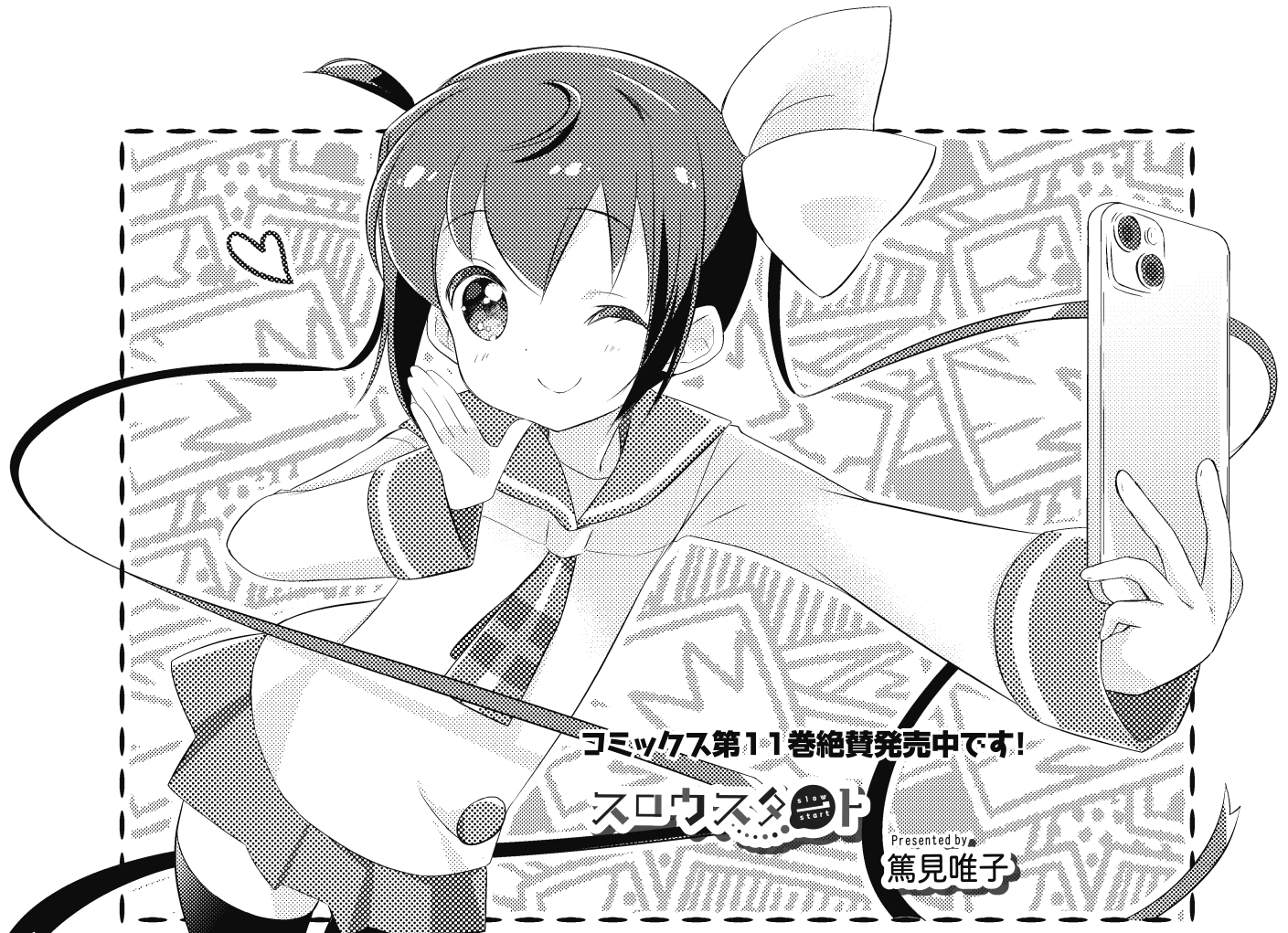 アライズ ネイル&ムーリ長老 デンデ&カルゴ 特別カラー ジーマ ZEEM