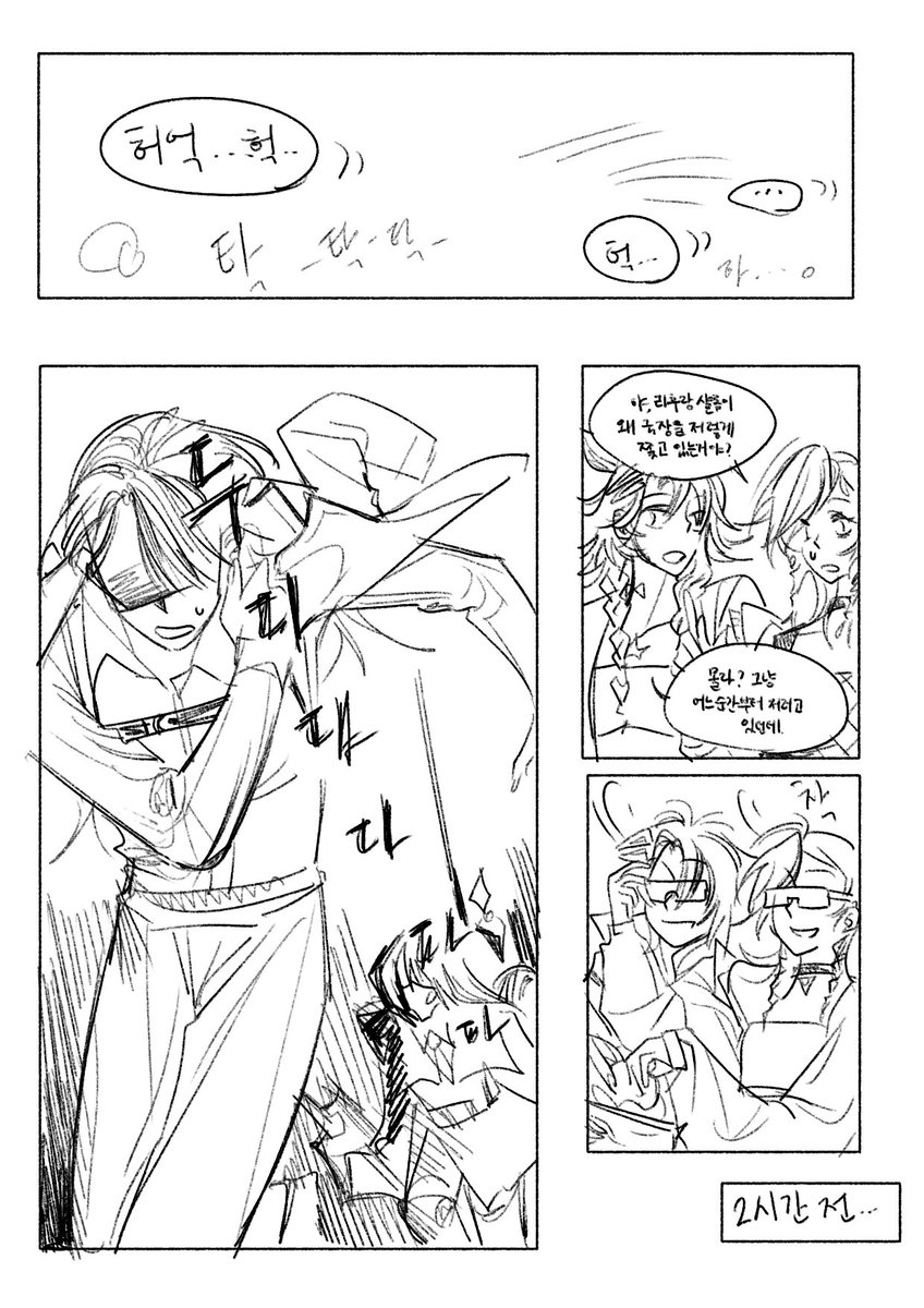 상상력을발휘해라 tweet media