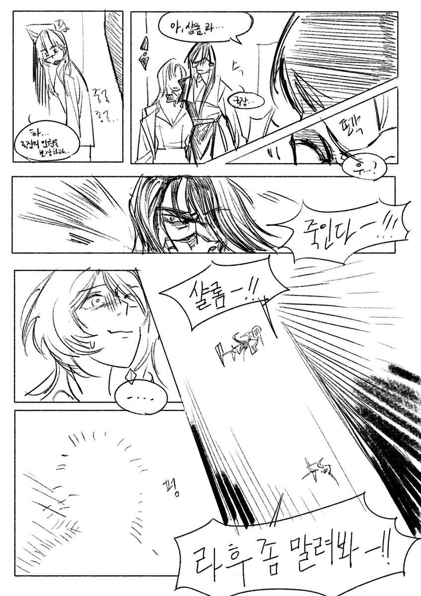 상상력을발휘해라 tweet media