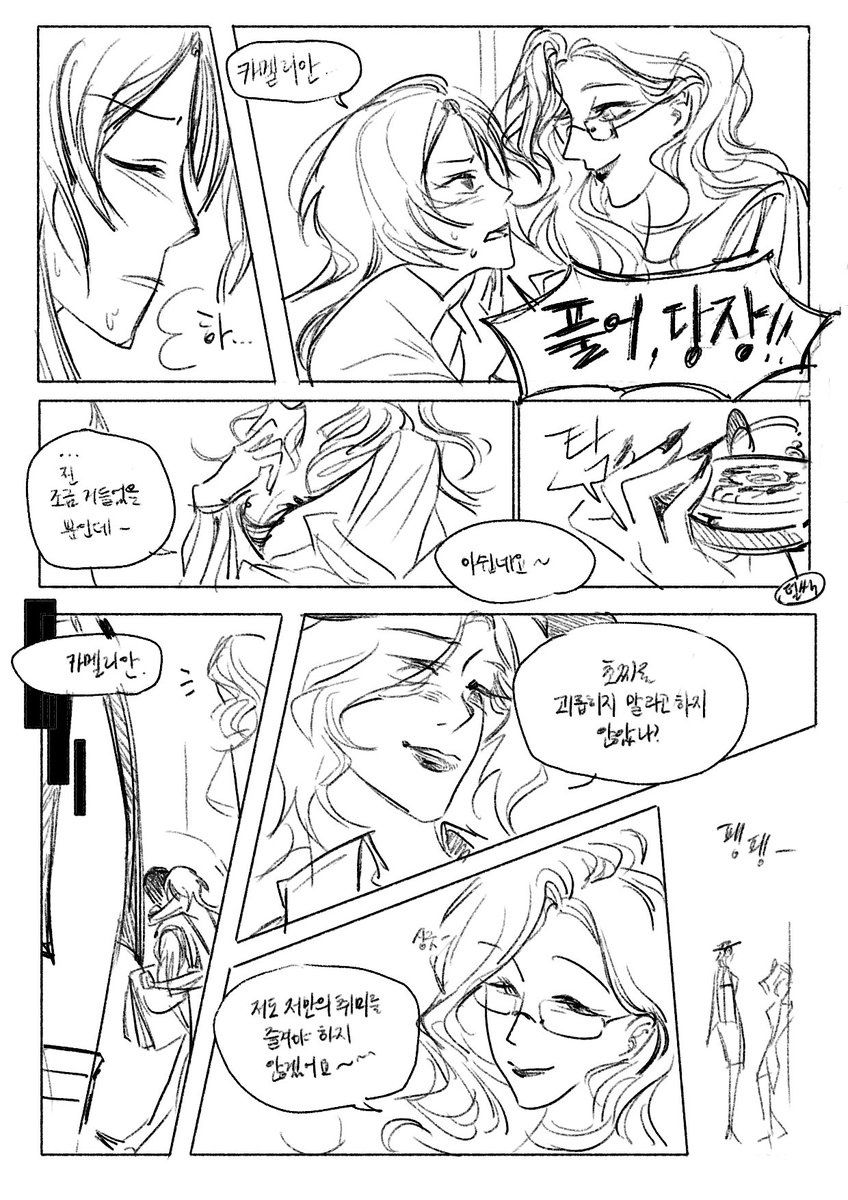 상상력을발휘해라 tweet media