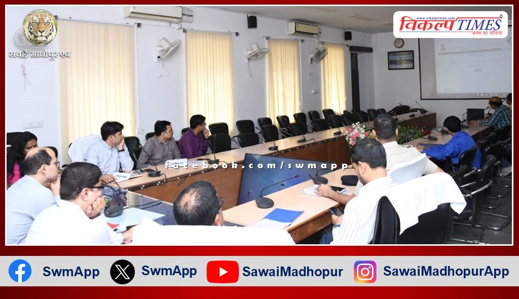 VikalpTimes's tweet image. #News #SawaiMadhopur "प्रेक्षकों की उपिस्थति में हुआ मतदान दलों का द्वितीय रेंडमाइजेशन"
vikalptimes.com/second-randomi…
#Randomization #Obsercers #Polling #HindiNews #SawaiMadhopurApp #VikalpTimes #सवाईमाधोपुर