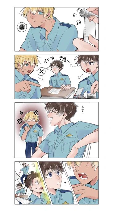 巨大化れーくんとK学組のみんな

リクエストありがとうございました💛
#マシュマロを投げ合おう
https://t.co/FLCoLIRUMO 