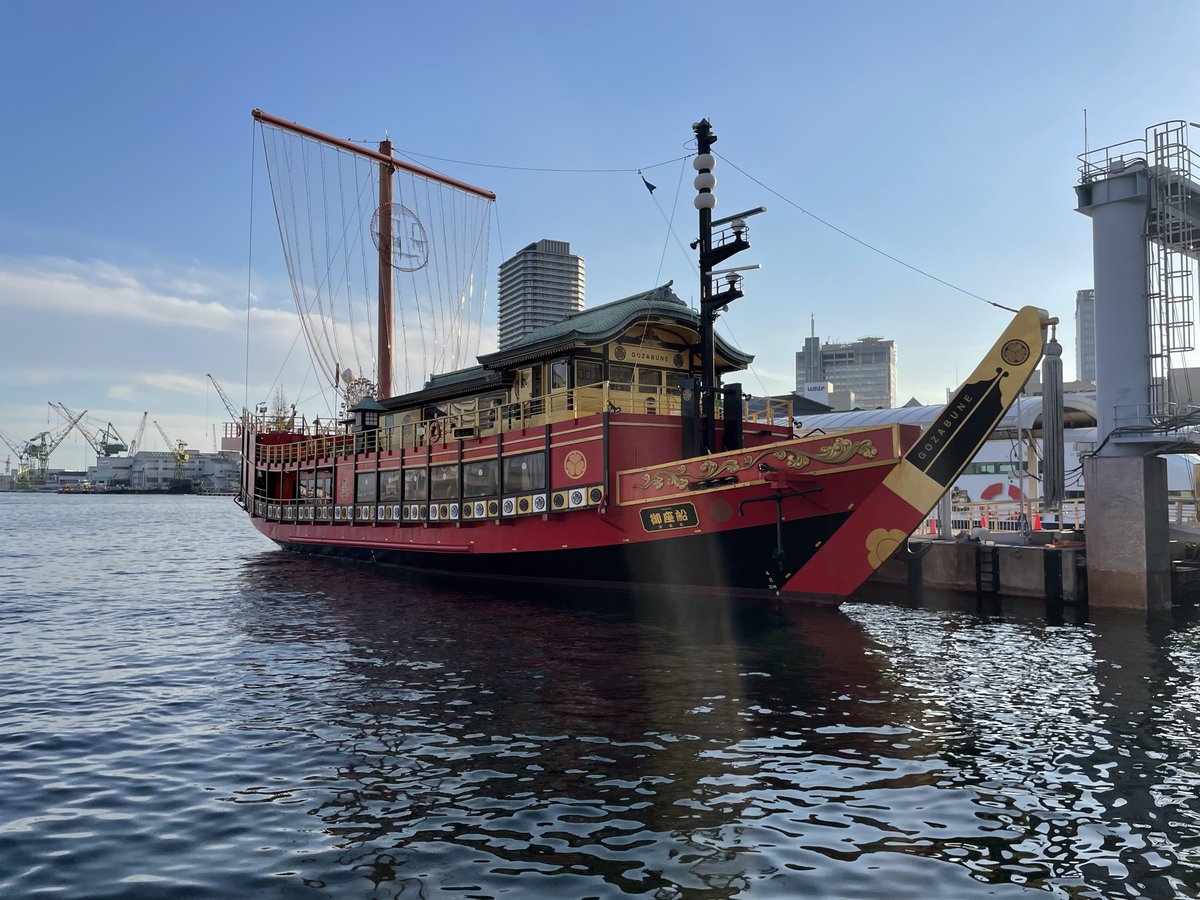 Ubertone tweet media