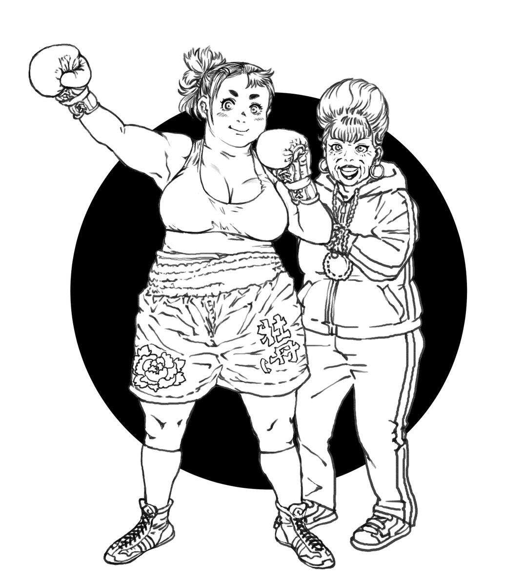 おやすみなさい 