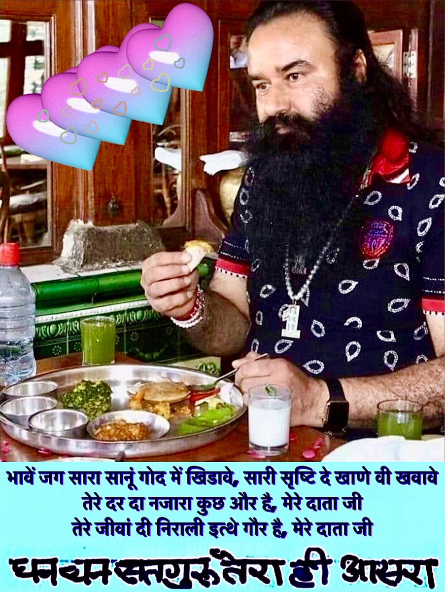 #BreatheFreely #Meditation #Gurumantra #Almighty #Spirituality #SpiritualMaster #SaintMSG #RamRahim #FindGod #Ruhaniyat #GodGrace