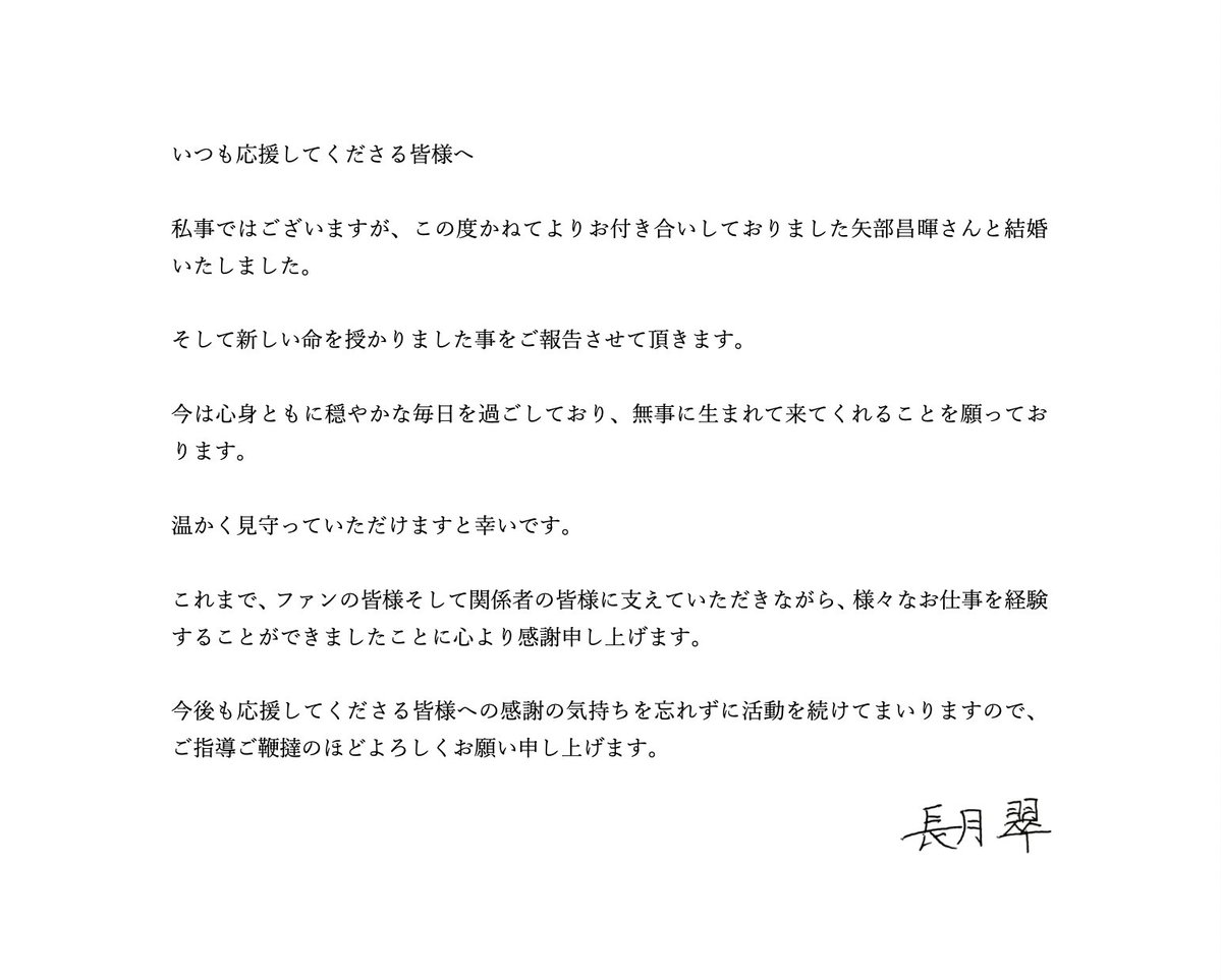 長月翠 (@midori_staff) on Twitter photo 