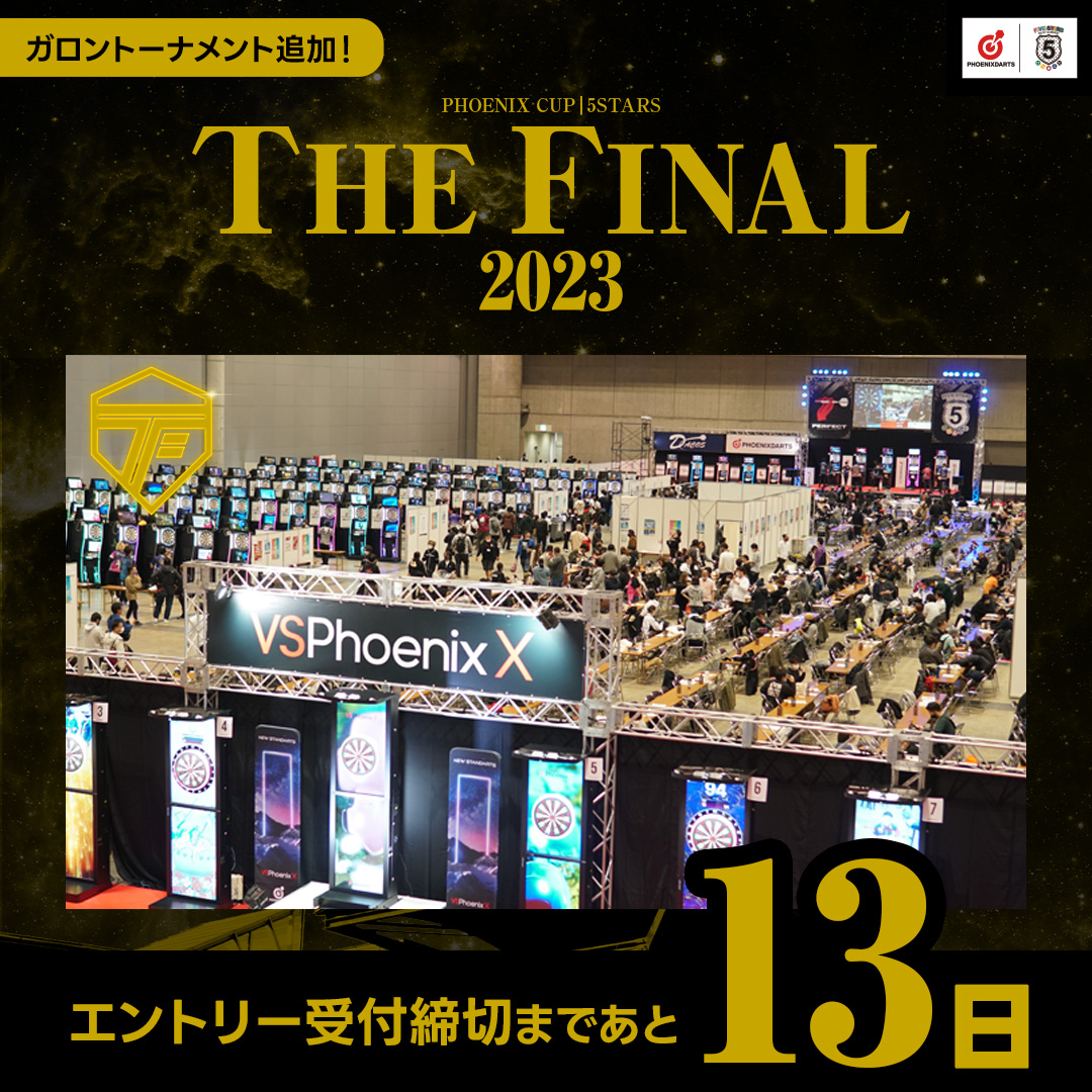 PHOENIXCUP_JP's tweet photo. 🚨エントリー締切まであと1⃣3⃣日🚨

エントリーはこちら👇
https://t.co/sdMiYrJke1

幕張メッセで皆さんの参加をお待ちしております！

#THEFINAL2023 https://t.co/y1cZhDVvMB