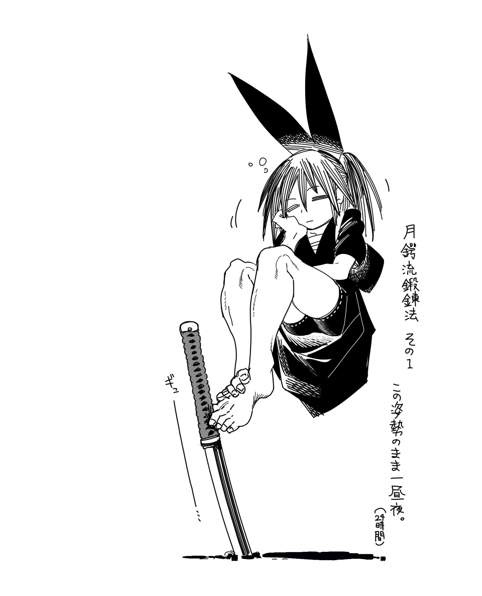 @赤字覚悟190 F-aC00WbAAAYN_B.jpg:large
