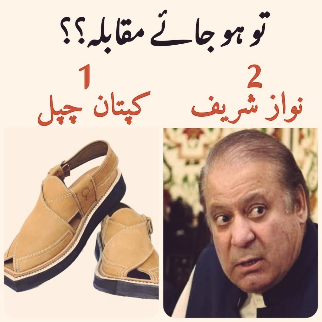Faisal Khan tweet media
