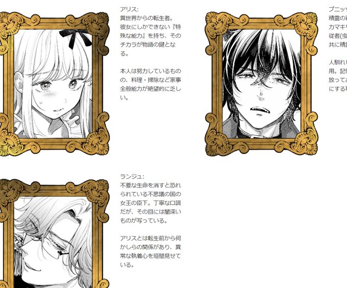 同人誌の登場人物、ちゃんと書き換えたので良かったら見て下さい…💕 