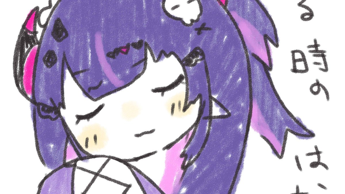 【FANBOX投稿】
【魔宮きゅう】最近ハマってる事　を投稿しました
corepage.fanbox.cc/posts/6959011

魔宮きゅうのイラスト付き投稿をお楽しみください